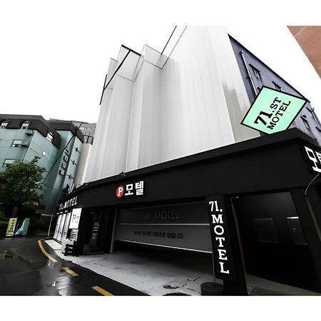 71 Street Motel Suwon Zewnętrze zdjęcie
